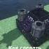 Как сделать продвинутую алхимическую печь в моде Thaumcraft 4 Shorts Minecraft майнкрафт гайд