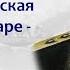 Сражения русско японской войны в январе июне 1904 г Гибель адмирала Макарова Борис Кипнис 183