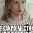 Вся правда о сайтах знакомств