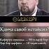 КАФИРУН СУРАСИ ШАЙХ АЛИЖОН ҚОРИ Kafirun
