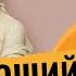 Он хороший но я несчастлива Что со мной не так Когнитивный диссонанс в отношениях