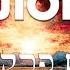 Псалом 141 פרק תהילים קמ א