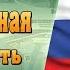 Транспортная безопасность 16 Федеральный Закон Антитеррор Семинары