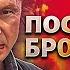 Последний бронепоезд ВСЕ СЕРИИ ПОДРЯД