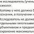 ИПО Алишев Б С Тема 9 Личность психолога Этика и профессионально важные качества ПВК