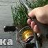 Первая рыбалка на спиннинг DAYO Black Dragon и Shimano FX в деле