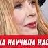 Губин о Пугачевой Она показала что можно не стыдиться себя