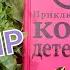 Книга Агент на мягких лапах 1