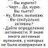 Жаль такие вулканы