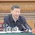 民營企業座談會17日在北京召開 這些民企大咖都來了 中國 馬雲 華為 比亞迪 小米 China 習近平 Huawei