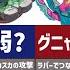 歴代ベイブレードの蛇モチーフまとめ ジワジワと相手を攻めていく 毒蛇性能を解説 爆転シュート メタルファイト ベイブレードバースト ベイブレードX