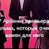 Семья артон арсенийпопов импровизация рек рекомендации антон арс воля матвиенко