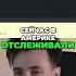HESUS NEWS Русский номер заблокирован Антиутопия и утечки данных