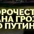 Пророчества о судьбе России Что зашифровано в посланиях старцев для человечества