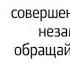 Территория 02 01 04 2019