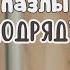 Суперсила СДВГ плюсы СДВГ и как их использовать