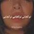 Sogand