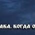 Мишари Рашид сура аль фалакъ 113