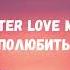 Текст перевод песни WiDE AWAKE Love Me Ft Jacob Banks Lyrics