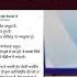 Bhagwnt Man De Kite Ch Ll Nge Ton Baad Pay Gya Ek Hor P Anga