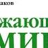 Окружающий мир 4 класс рабочая тетрадь 2 часть Русь расправляет крылья