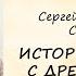 История России с древнейших времён С М Соловьёв Книга 1 Предисловие