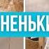 Как всё начиналось В поисках платья Апатия и дальше Депрессивный дневничок Pixelsoflife