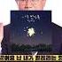 AI Cover Han Moon Chul Hwang Karam I M A Firefly I 황가람 나는 반딧불 Kpop Aicover 한문철