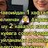 Dance Rek трендытиктока Instagram переписка тиктокнутая тренд Funny топ тикток