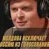 Молдова и почтовое голосование почему РФ за бортом Санду МайяСанду Молдова Молдавия Дудь