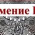 Турецкий с нуля Урок 4 Местоимение Benim