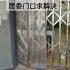 中国上海浦东一老人因防疫封控无人接收 居委及120等都不管 求告无门下 只能把浑身插管的老人放居委门口求送医救治 中国上海防疫之怪谈 上海疫情 上海防疫 Shanghaichina 中国疫情