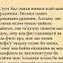 Сура Аят Аль Курси Islam Muslim Quran Shorts