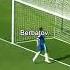 One Of The Most Underrated Legendary Finishers Berbatov