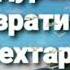 домуллоАбдурахим кисаи хазрати иброхим бехтарин