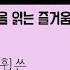 바람과 함께 사라지다3 1936 ㅣ레트 버틀러와의 첫대면ㅣ전쟁의 징후ㅣ미국 문학사의 이야기꾼 마거릿 미첼의 유일한 작품