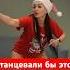 Новогодний тест тренировка Fitness Dance фитнес танцы похудение упражнения снижениевеса