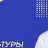Религия как форма культуры Видеоурок 12 Обществознание 8 класс