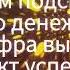 Песня про IRR Как растут деньги Весёлый гид по инвестициям для детей