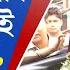 BSF Jawan Purnam Shaw Returns ঘর ফ র খ শ স ট শন ন ম TV9 ব ল ক জ ন ল ন প র ণম