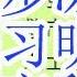 下一步冻结彭丽媛习明泽在美国房产资产 美国再加码40 对华关税 中国沪深港股应声重挫