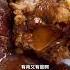 35岁退休东北 今天整个牛窝骨 在东北吃香喝辣 牛窝骨 好好吃饭大赛 万物皆可种草搜 内容启发搜索