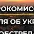 Агрессия РФ против Украины В СНБО готовы к ответу Итоги 24 01 22