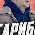 Седли гариби очама гирифт репи гамангез бахри гарибон