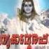 Sooryamsu Thrikkadavoorappan