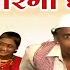ह ड नक म म फक त प र ग दय Hunda Nako Mama Fakta Poragi Dya Marathi Song Marathi Gaani