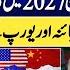 Imran Khan Release Date Imran Khan PM Of Pak 2027 Horoscope USA MA Shehzad Khan Prediction