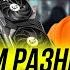 RTX 3050 ОТЛИЧИЕ РАЗНЫХ ВЕРСИЙ КАК КУПИТЬ ПО РРЦ