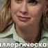 5 психосоматических симптома вместерастем интервью подкаст психология