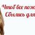 Амина с Днем рождения Красивое поздравление для Амины